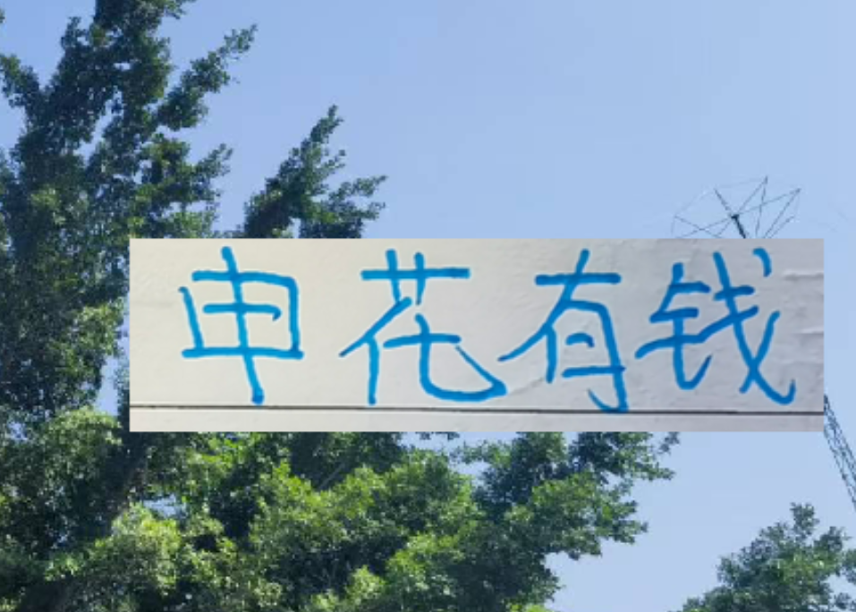 乐虎国际登录入口-羡慕申花有钱！隔壁 海港目前就租借一个非洲不知名后腰外援